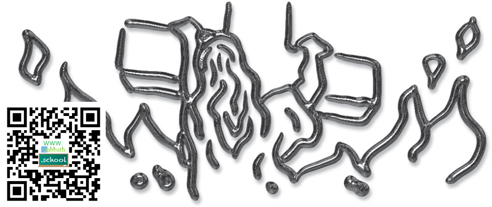 Struggling With All Energy