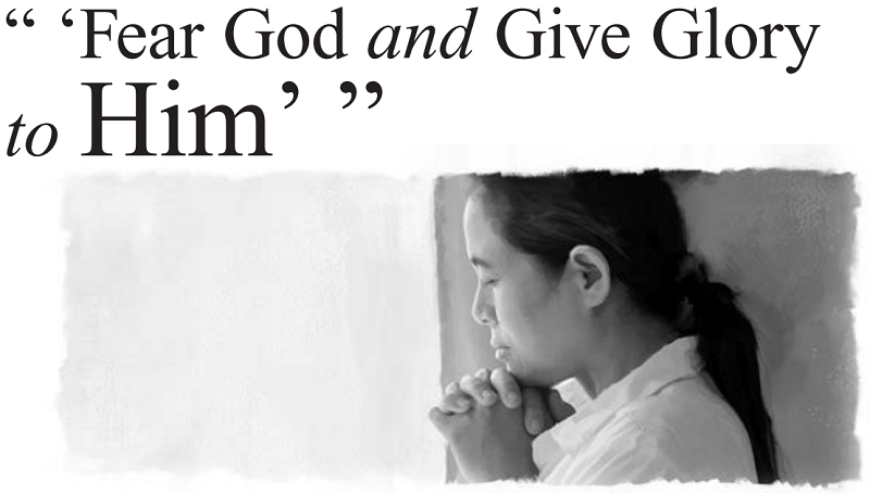 “ ‘Fear God and Give Glory to Him’ ”