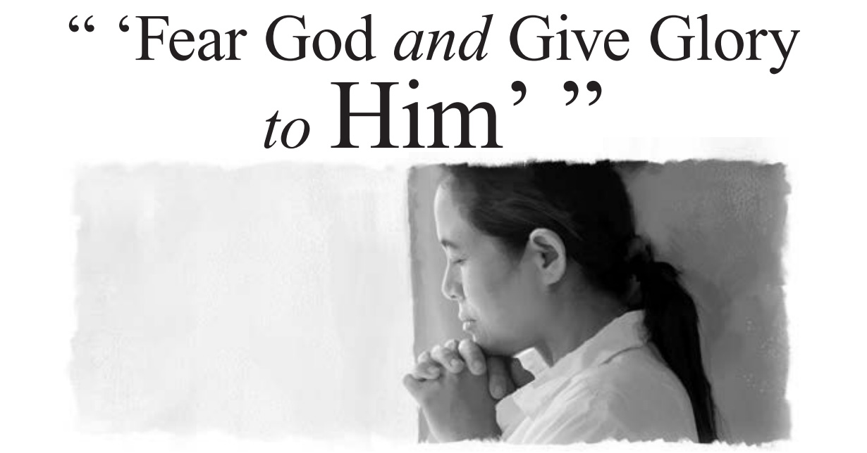 “ ‘Fear God and Give Glory to Him’ ”