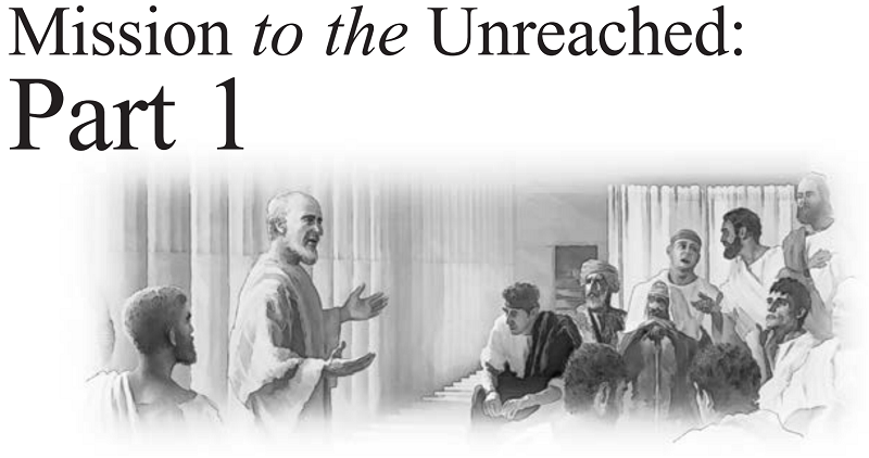 Mission to the Unreached: Part 1