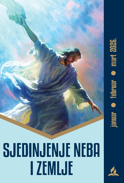 Sjedinjenje Neba i Zemlje (1-vo tromesječje 2026. g.)