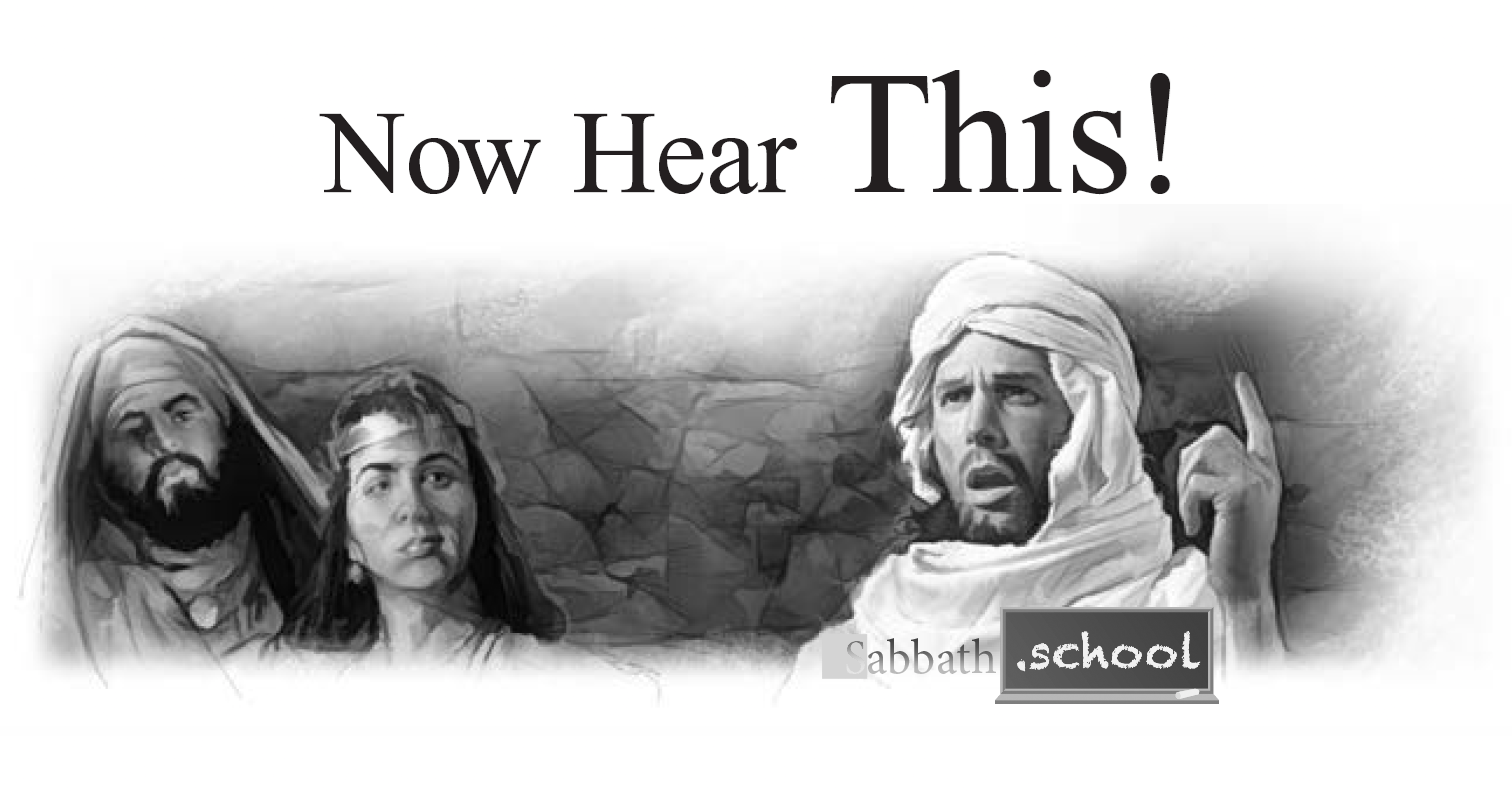 Now Hear This!