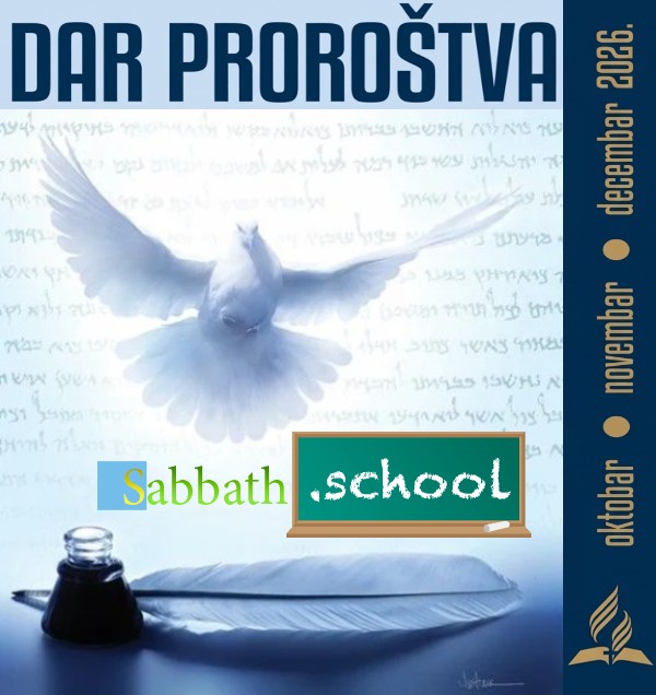 Dar proroštva (4-to tromesečje 2026. g.)